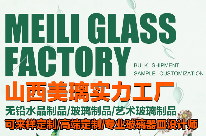 山西盛大鋼構(gòu)美璃電子商務團隊赴廣交會考察