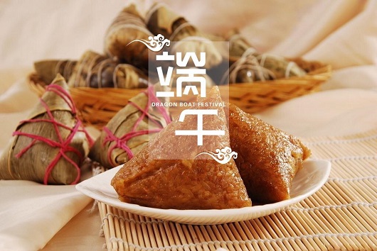 山西盛大鋼結構工程有限公司祝大家端午節快樂